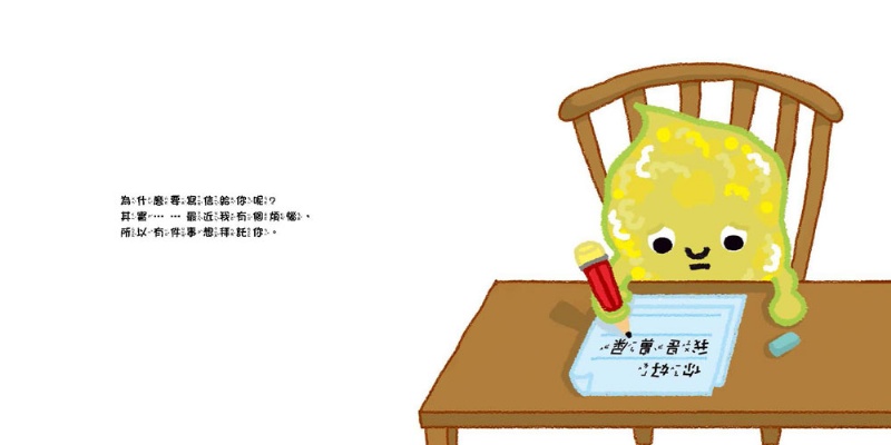 鼻屎有話和你說